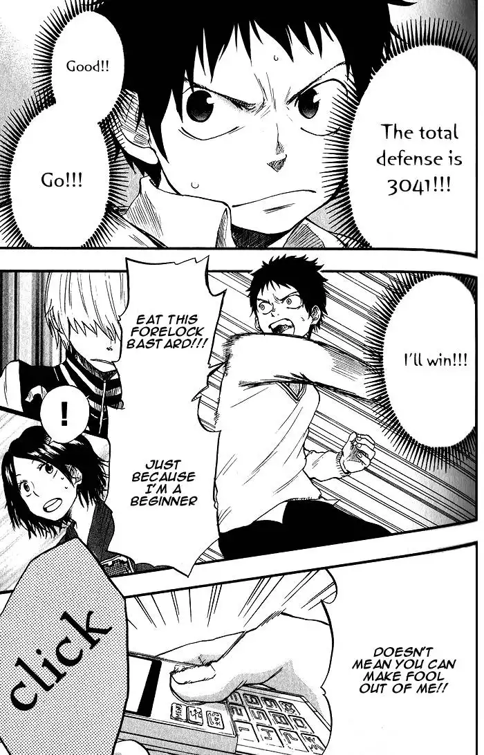 Dragon Collection - Ryuu o Suberumono Chapter 4 6